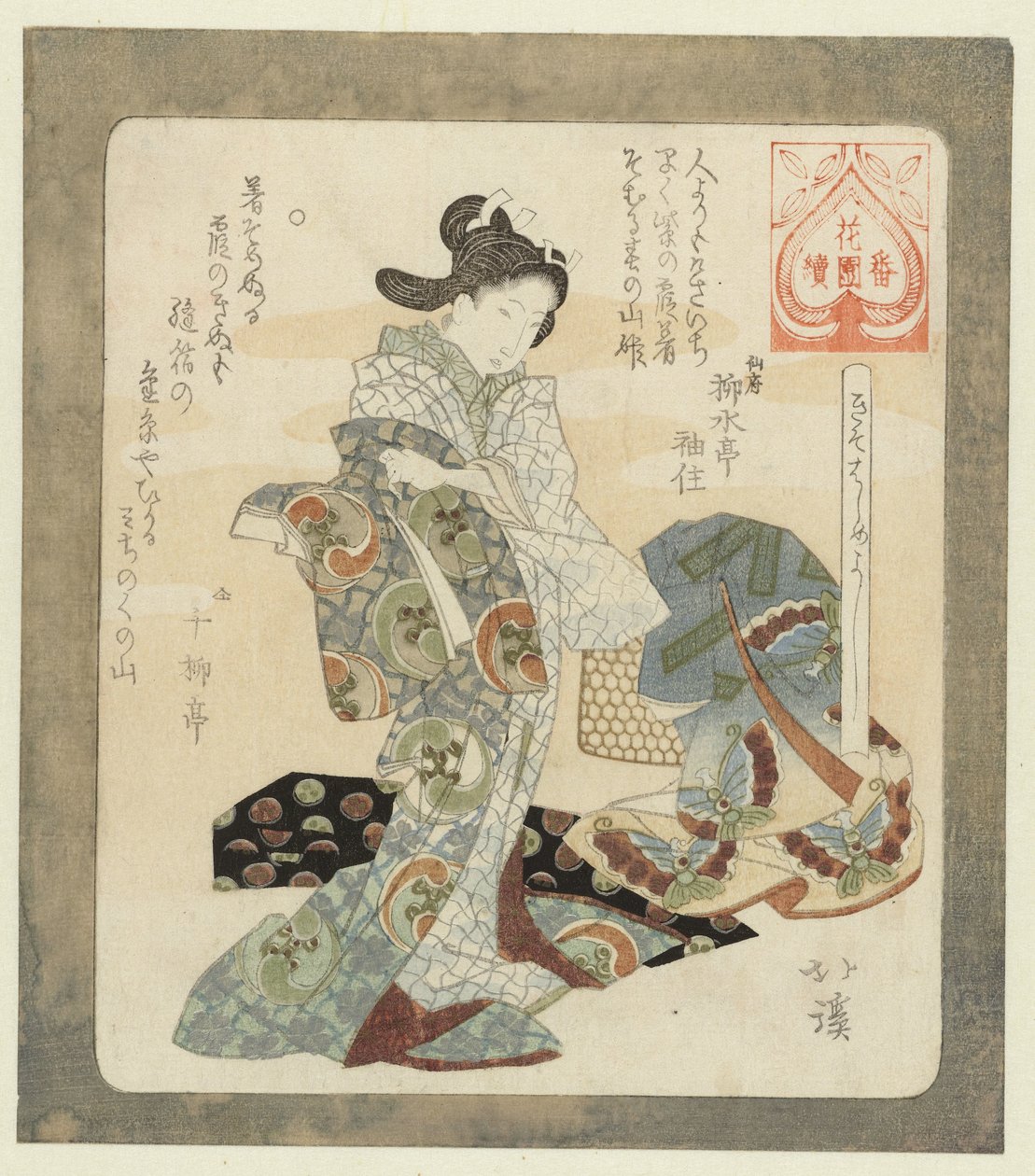Il est bon de porter de nouveaux vêtements - Totoya Hokkei