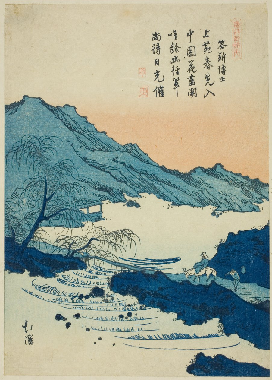 Illustration d
