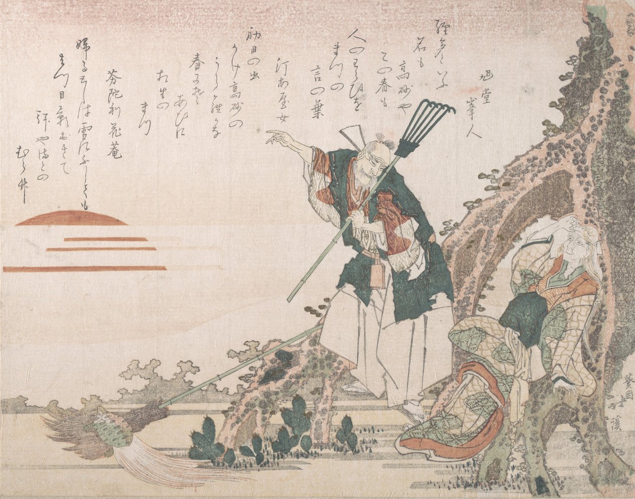 Jo et Uba de Takasago regardant le soleil levant, représentation symbolique de la longévité, 19e siècle - Totoya Hokkei