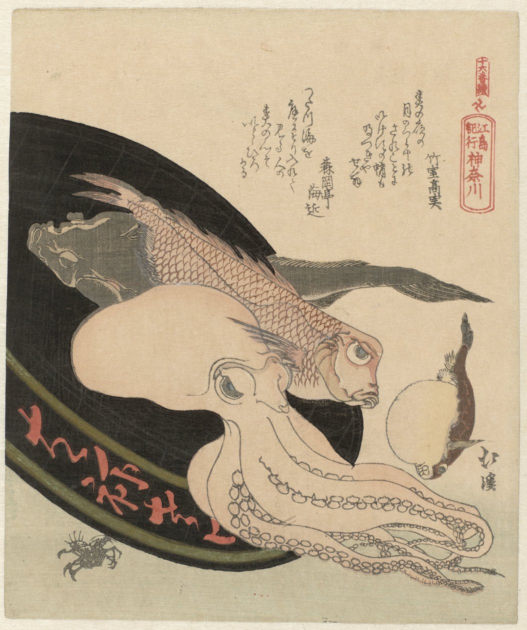 Kanagawa - Totoya Hokkei
