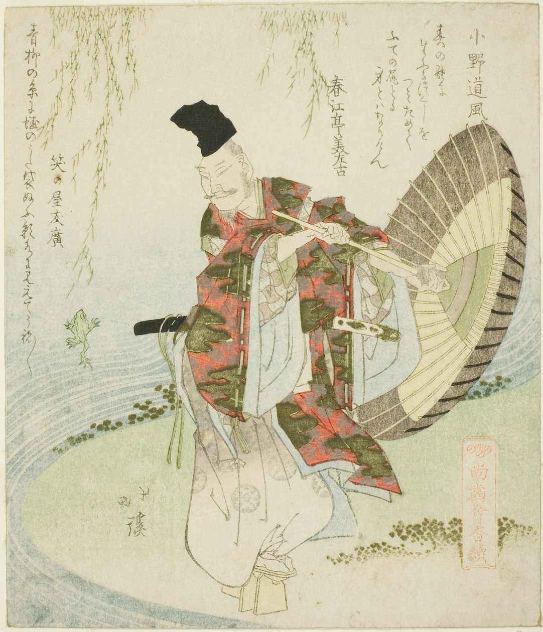 Ono no Tofu, de la série "Réunion des anciens de la poésie" - Totoya Hokkei