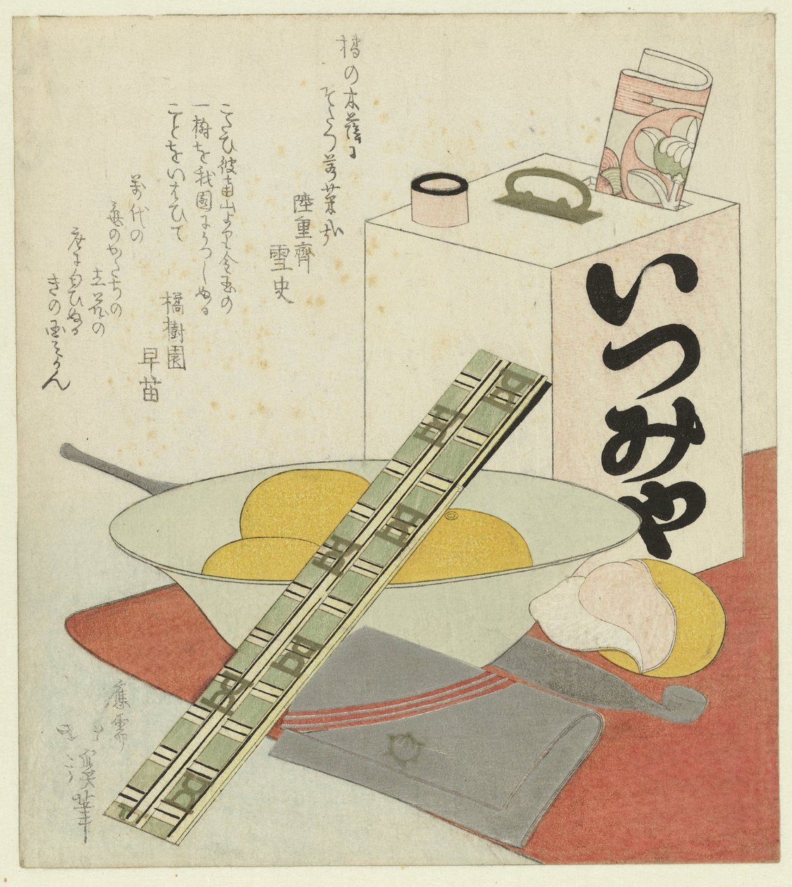 Rafraîchissements pour une sortie au théâtre - Totoya Hokkei