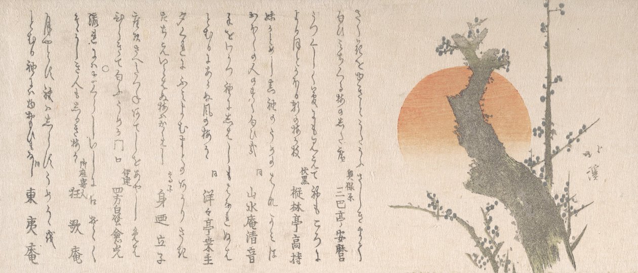 Soleil levant et prunier, 19ème siècle - Totoya Hokkei
