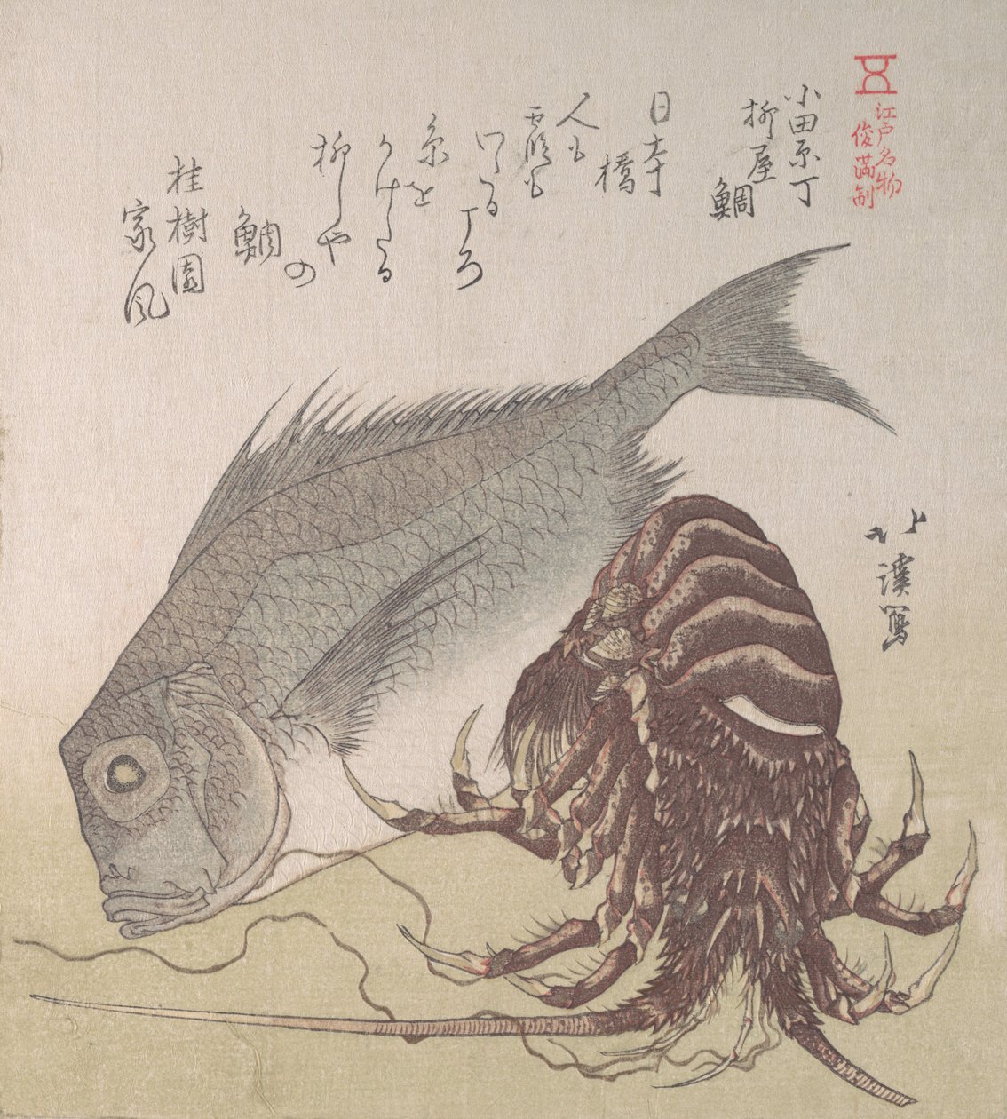 Tai Fish et homard, spécialités de Yanagiya à Odawara-cho - Totoya Hokkei