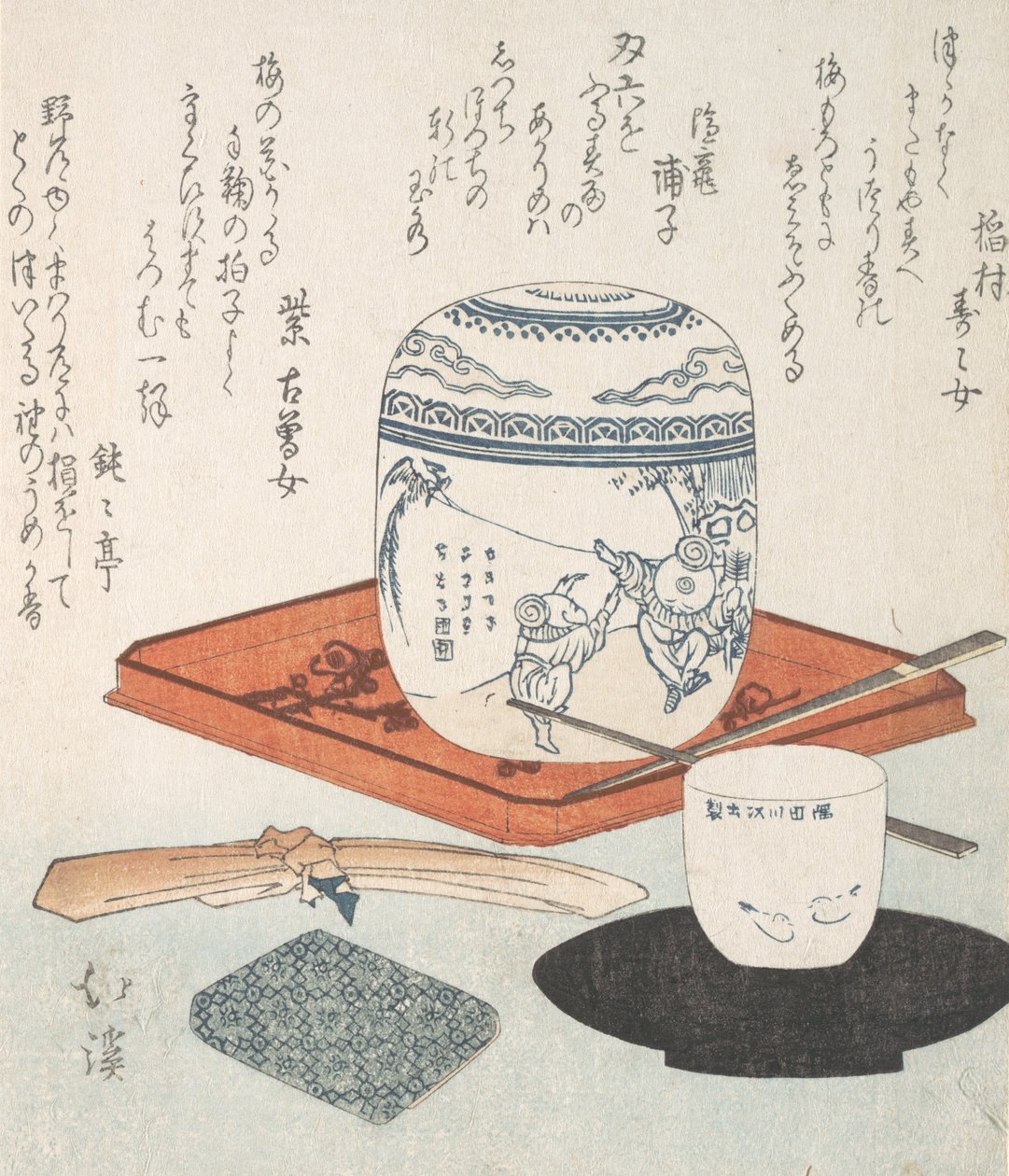 Articles de thé - Totoya Hokkei