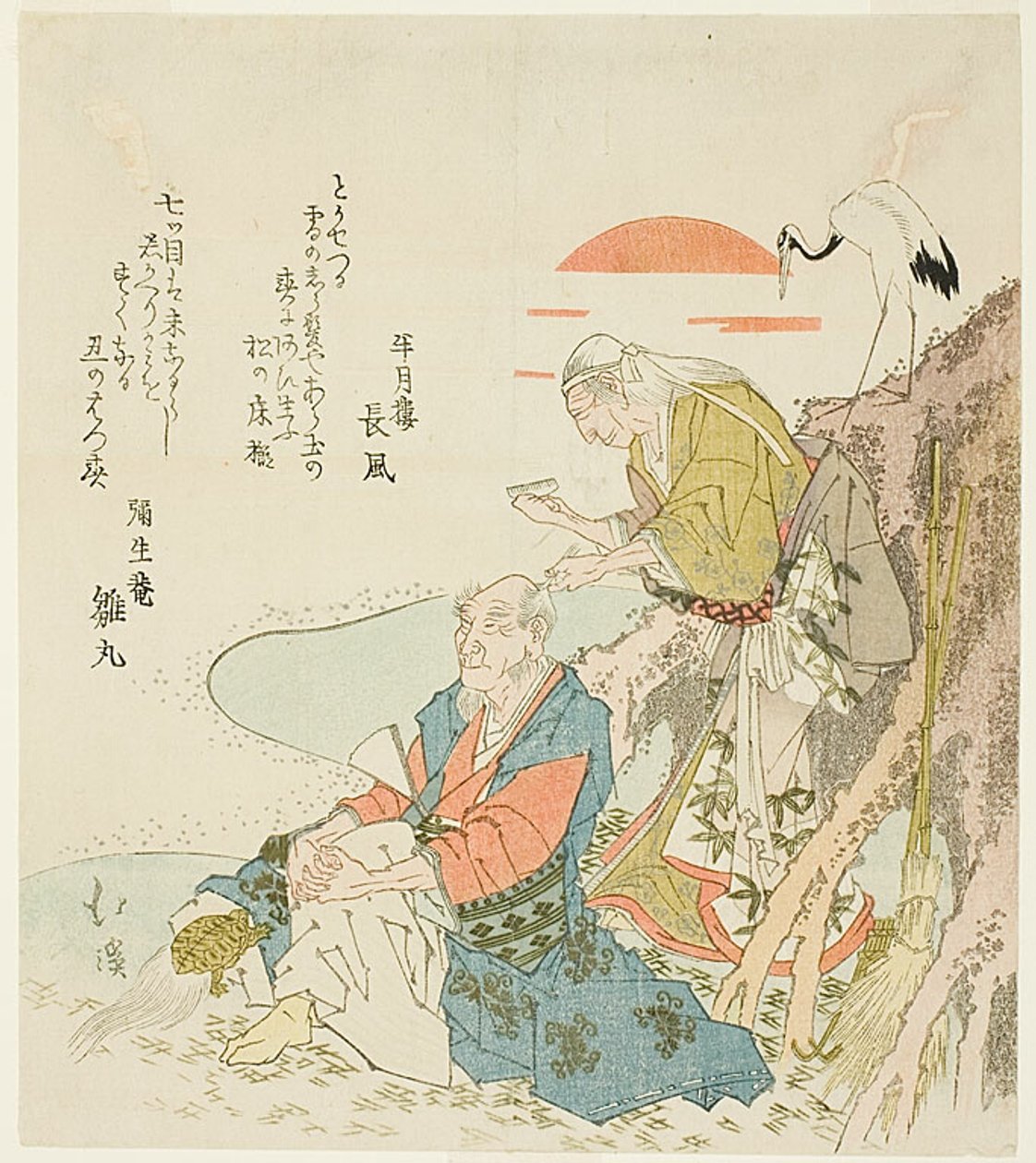 Le vieux couple de Takasago au lever du soleil - Totoya Hokkei