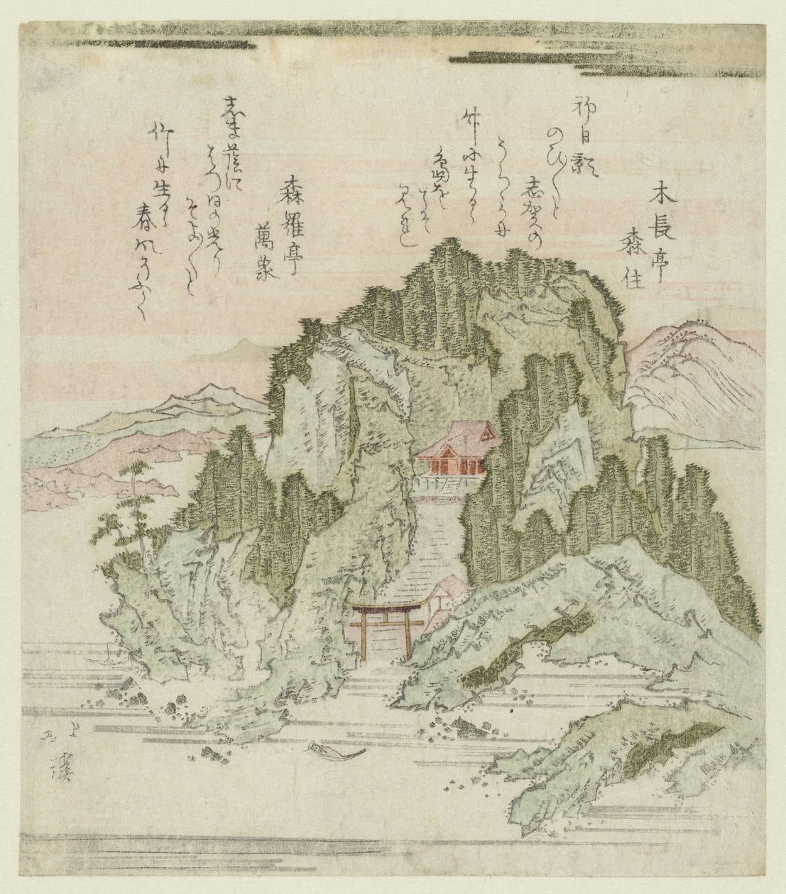 Le Sanctuaire de Benten sur l