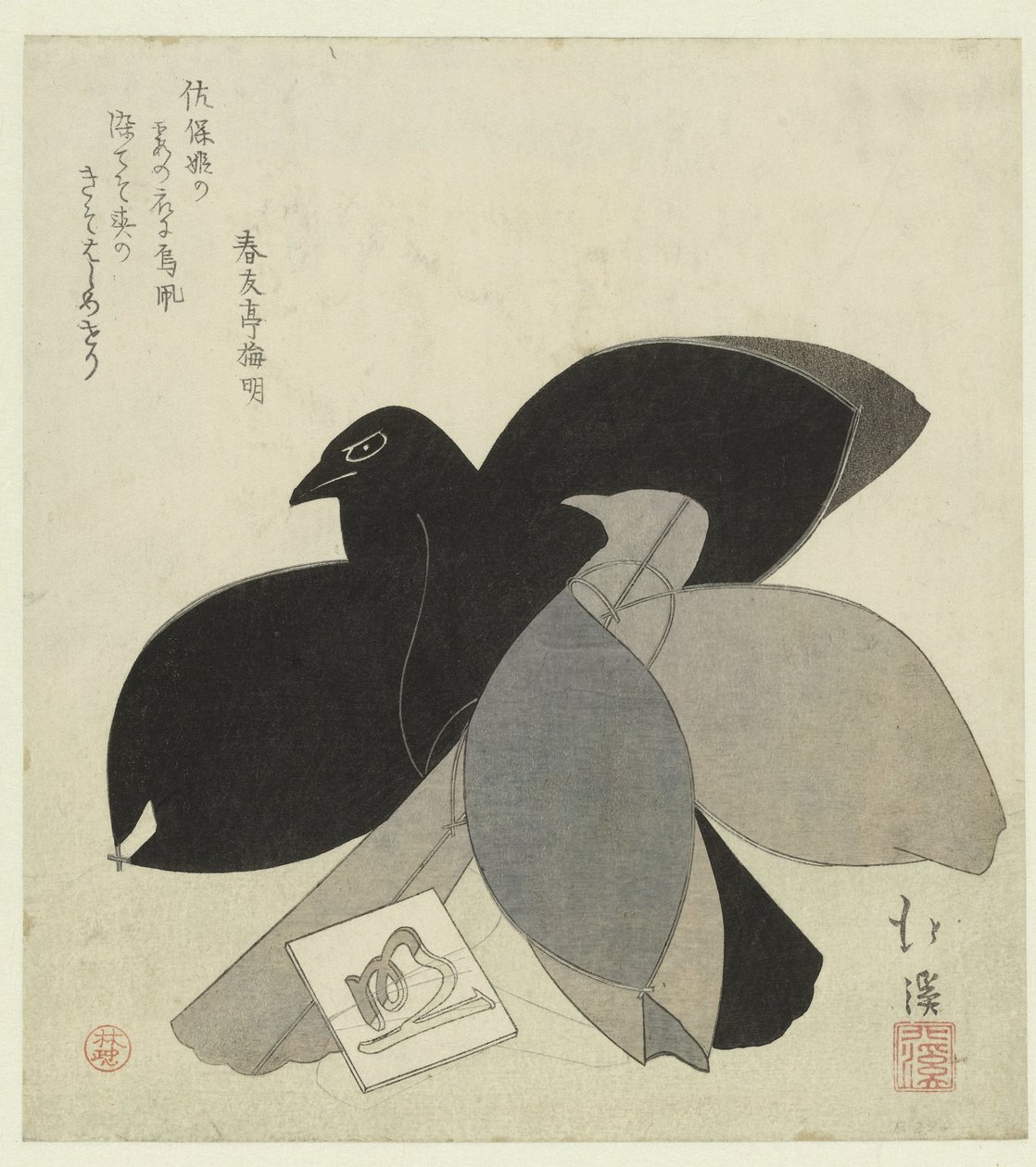 Deux cerfs-volants - Totoya Hokkei