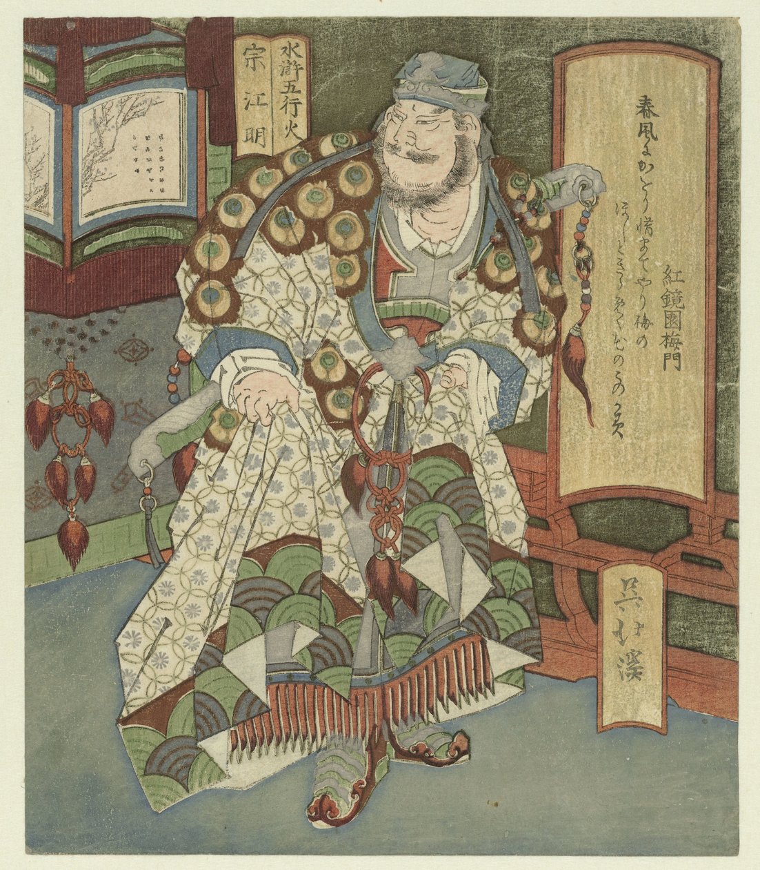 Feu, Sôkômei - Totoya Hokkei