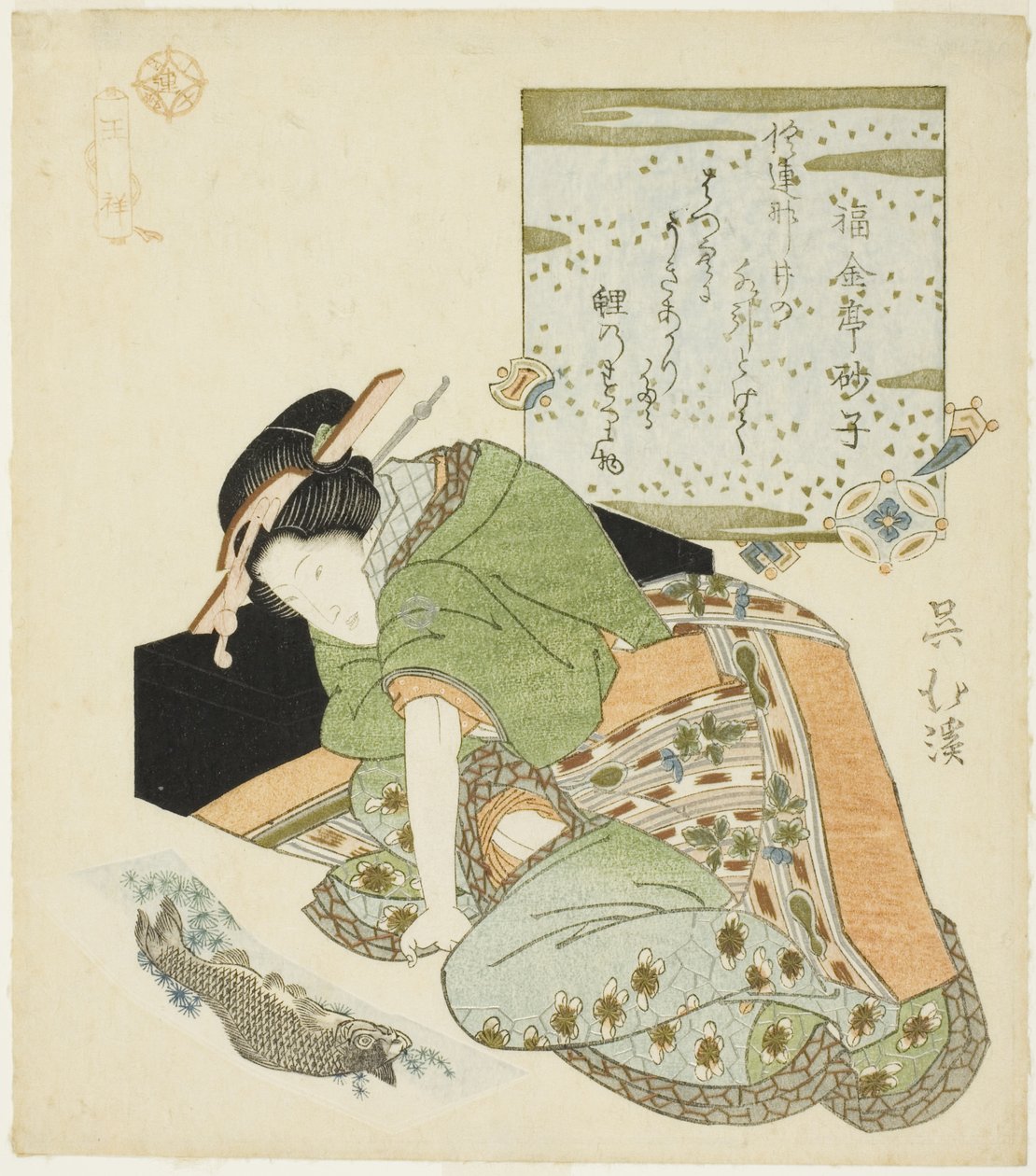 Wang Xiang, de la série "Vingt-quatre exemples de piété filiale" - Totoya Hokkei