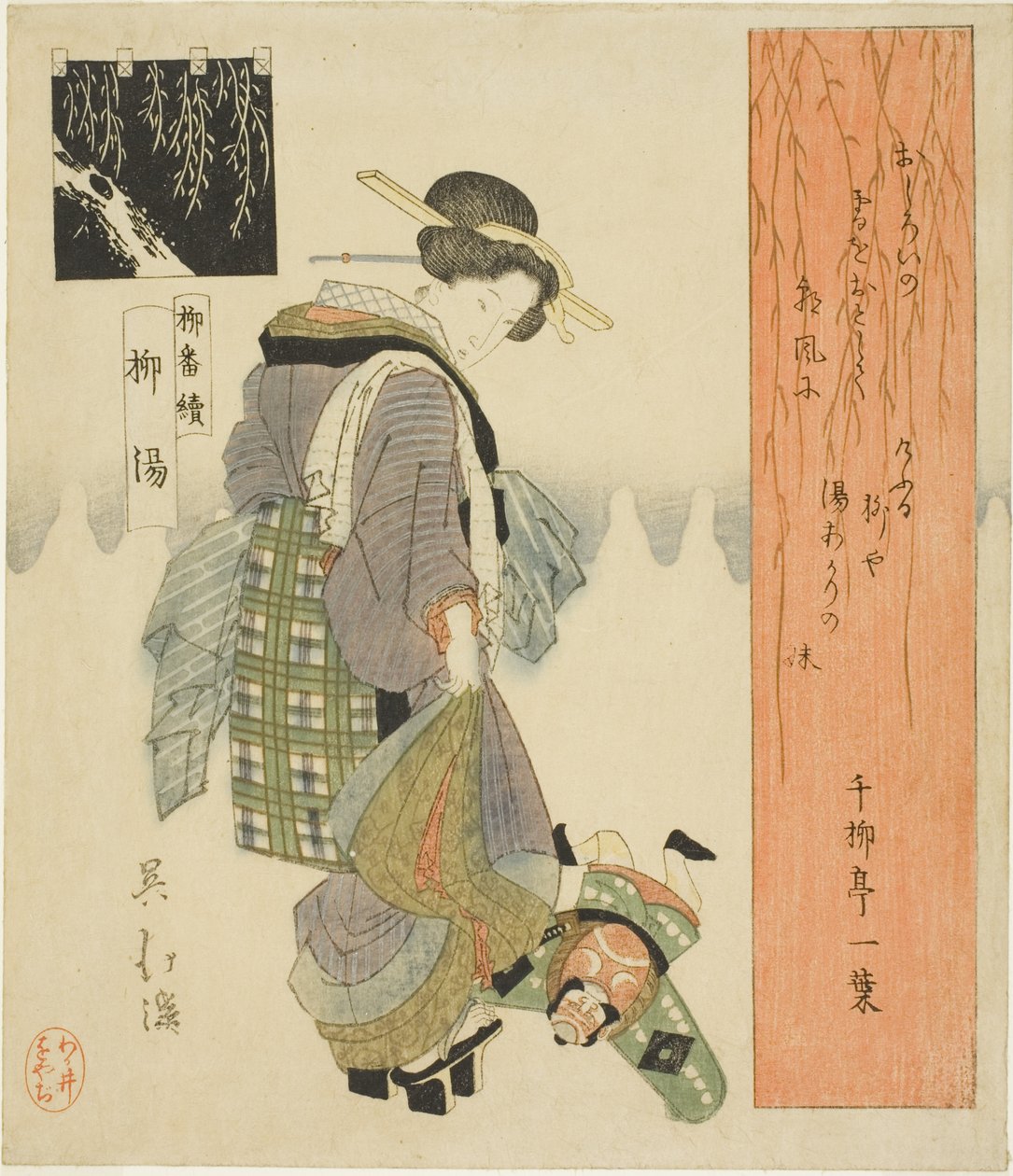 Bain de saule (Yanagiyu), de la série "Une série de saules (Yanagi bantsuzuki)" - Totoya Hokkei