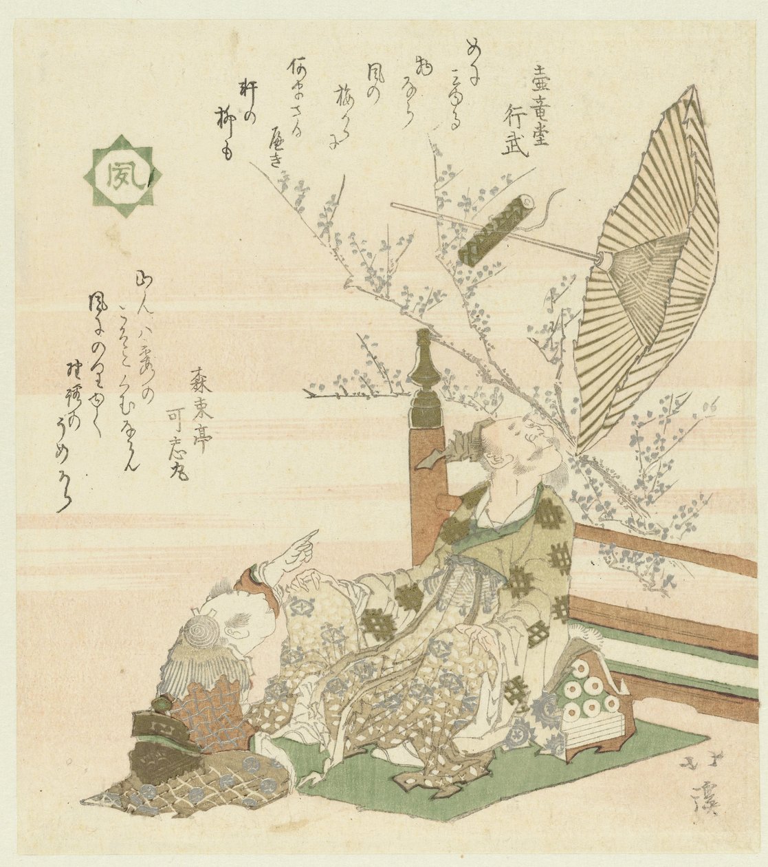 Vent - Totoya Hokkei