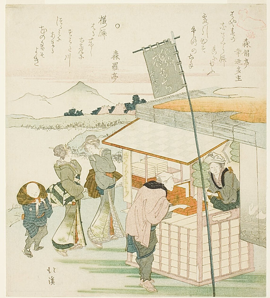 Femmes et hommes par la boutique Bento - Totoya Hokkei