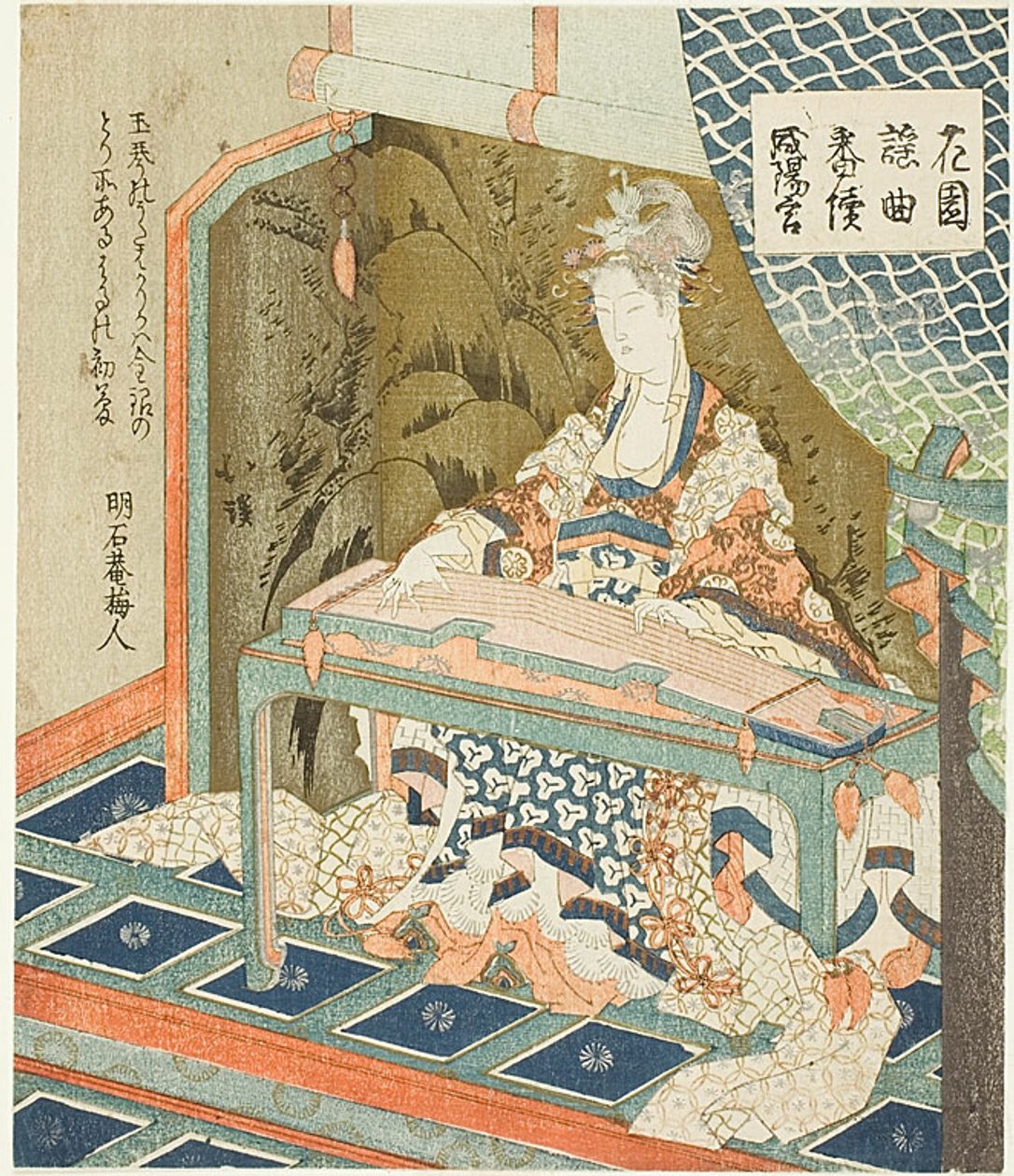 Yokihi (Yang Guifei) jouant du Koto, tiré de la série "Noh Songs of Gardens (Hanazono yokyoku bantsuzuki)". - Totoya Hokkei