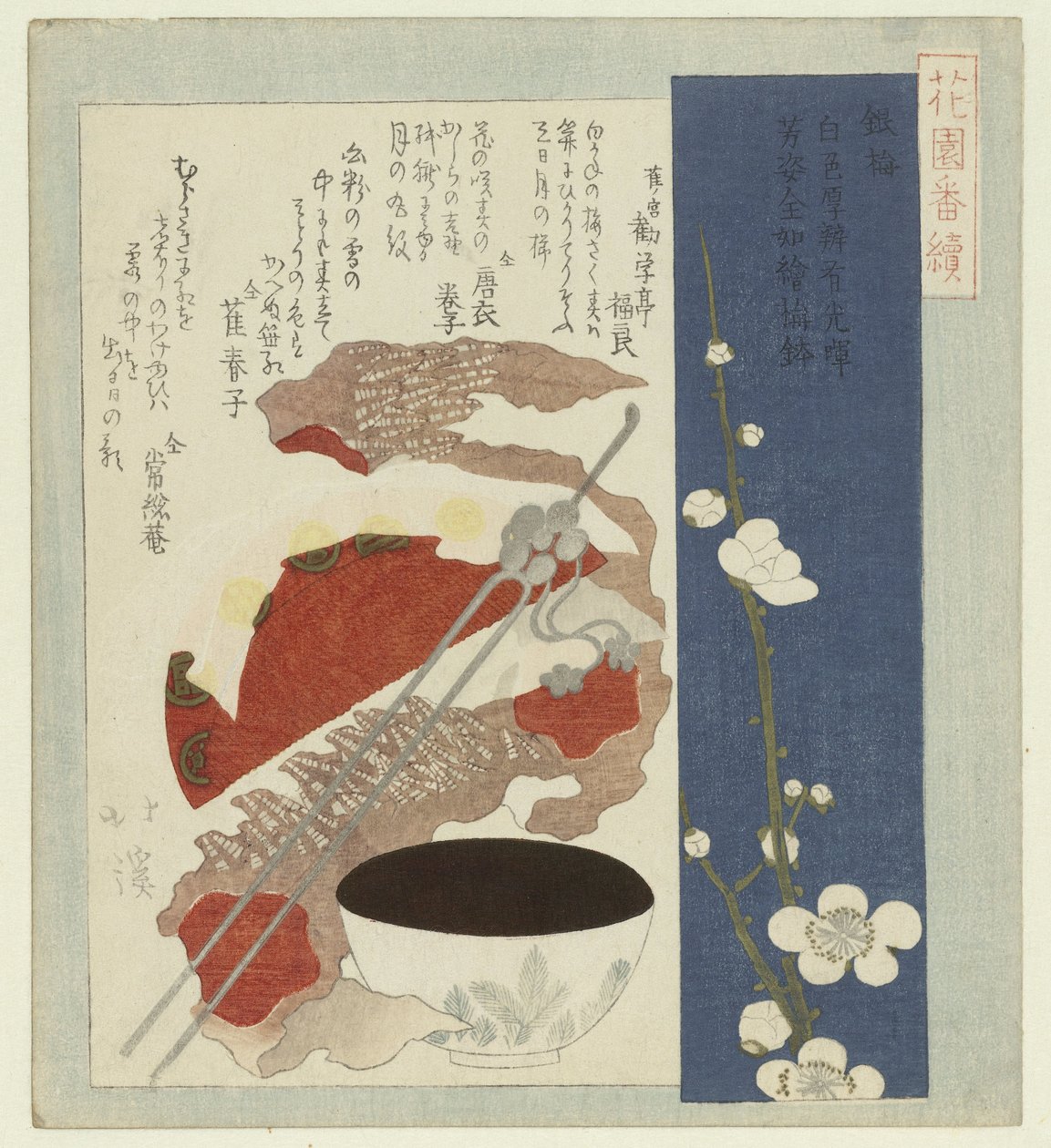 Fleurs de prunier argentées - Totoya Hokkei