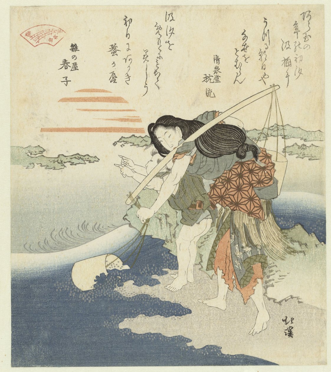 Zoutwaterputten - Totoya Hokkei