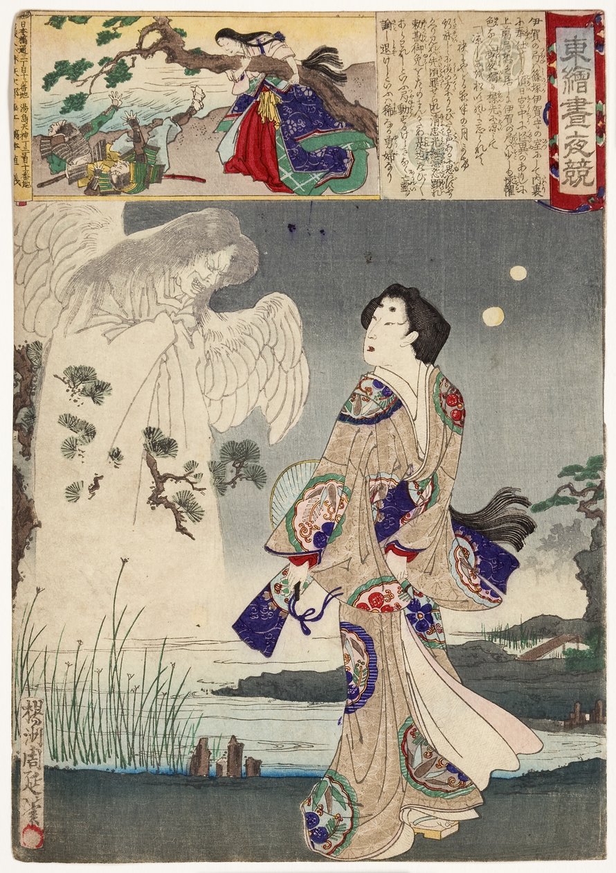 Lady Iga et le fantôme de Sasaki Kiyotaka, 1886 - Toyohara Chikanobu