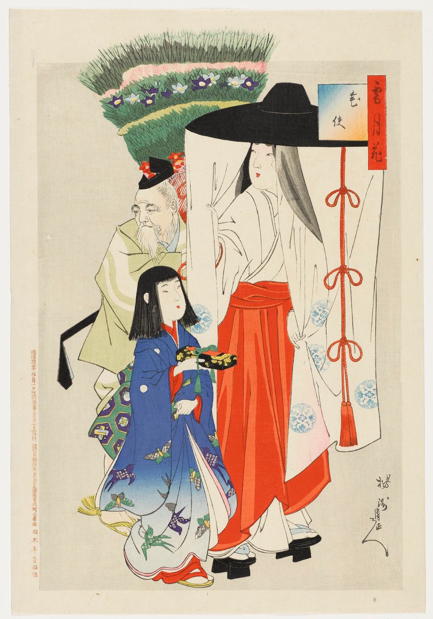 Courtisane avec shinzō et servante âgée - Toyohara Chikanobu