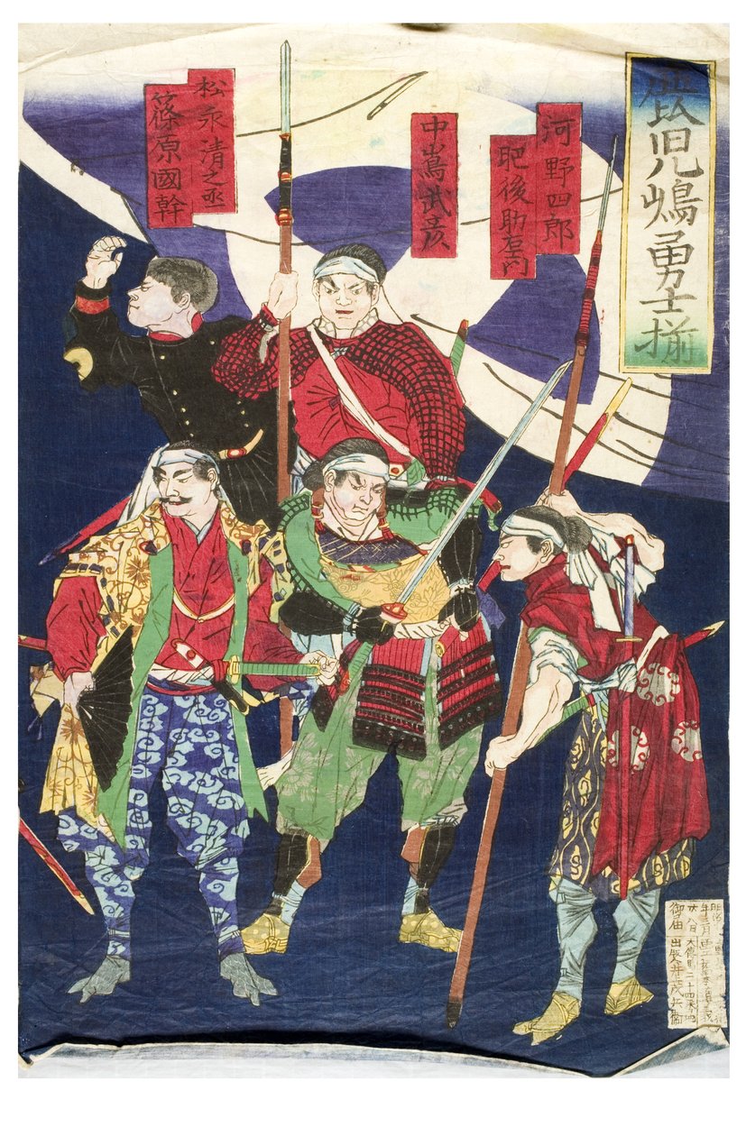 Héros de Kagoshima (partie du triptyque) - Toyohara Chikanobu