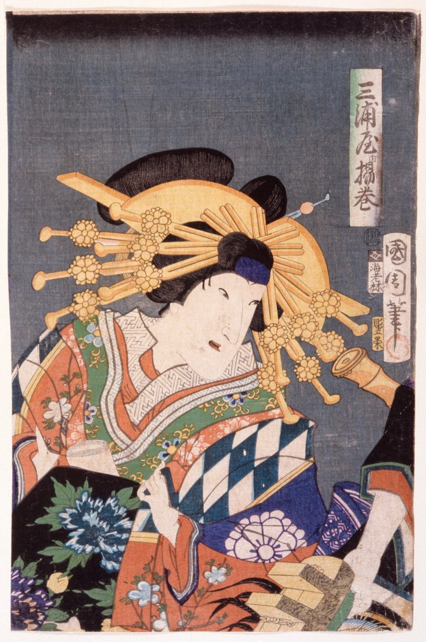 Agemaki de la Miura-ya - Toyohara Kunichika