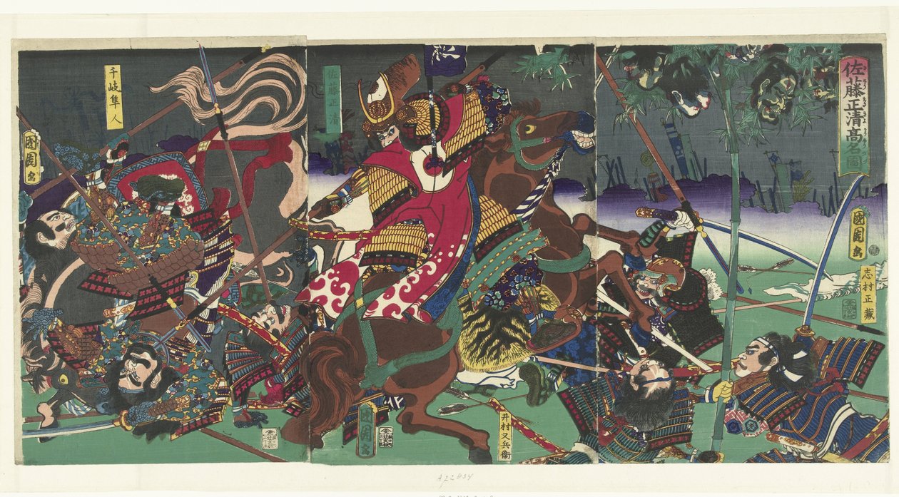 La réputation de Sato Masakiyo - Toyohara Kunichika
