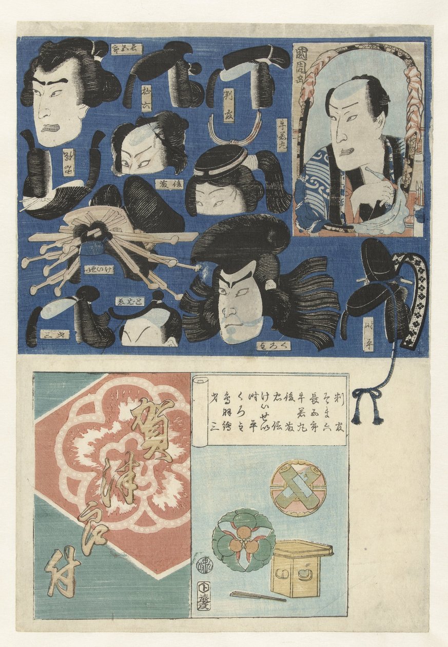 Coupes de cheveux Gatsu (Gatsu kamitsuki) - Toyohara Kunichika