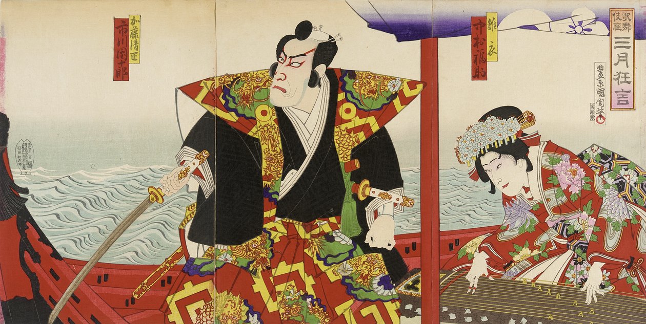 Ichikawa Danjūrō et Nakamura Fukusuke dans les rôles de Katō Kiyomasa et Hinakinu - Toyohara Kunichika