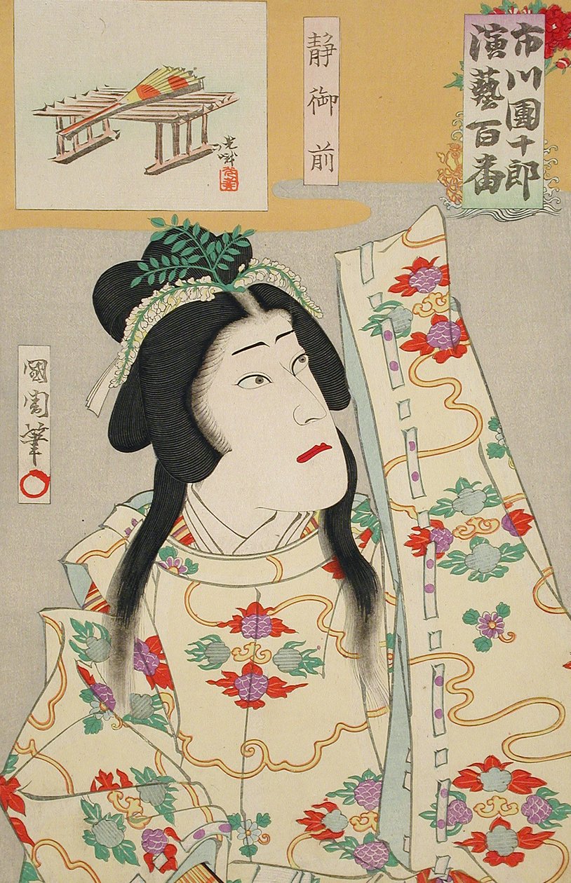 Ichikawa Danjūrō dans le rôle de Shizuka Gozen - Toyohara Kunichika
