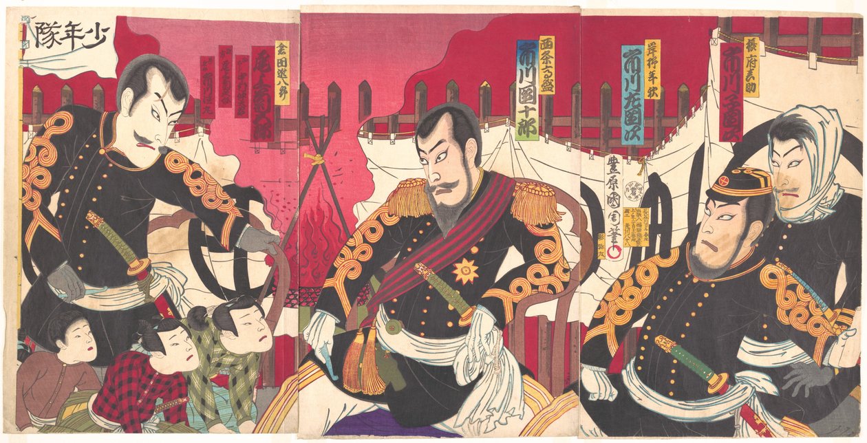 Ichikawa Kodanji dans le rôle de Seppu Shinsuke, Ichikawa Sadanji dans le rôle de Kishino Toshiaki, Ichikawa Danjūrō dans le rôle de Saijō Takamori, Onoe Kikugorō dans le rôle de Kurata Shinpachirō, Nakamura Chūtarō dans le rôle de Shōtarō, Onoe - Toyohara Kunichika