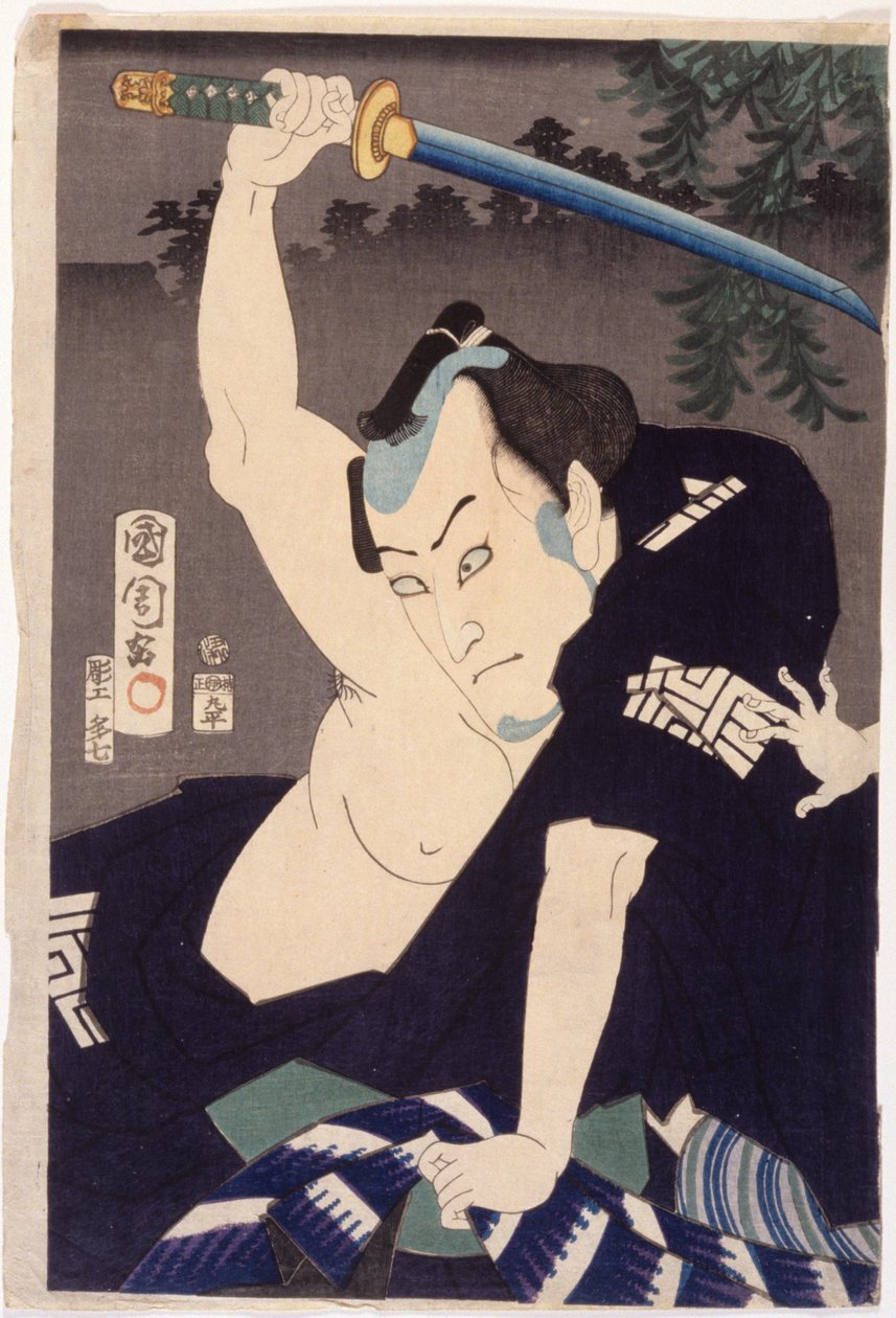 Ichikawa Kuz? III dans le rôle de Nakama Ichisuke - Toyohara Kunichika