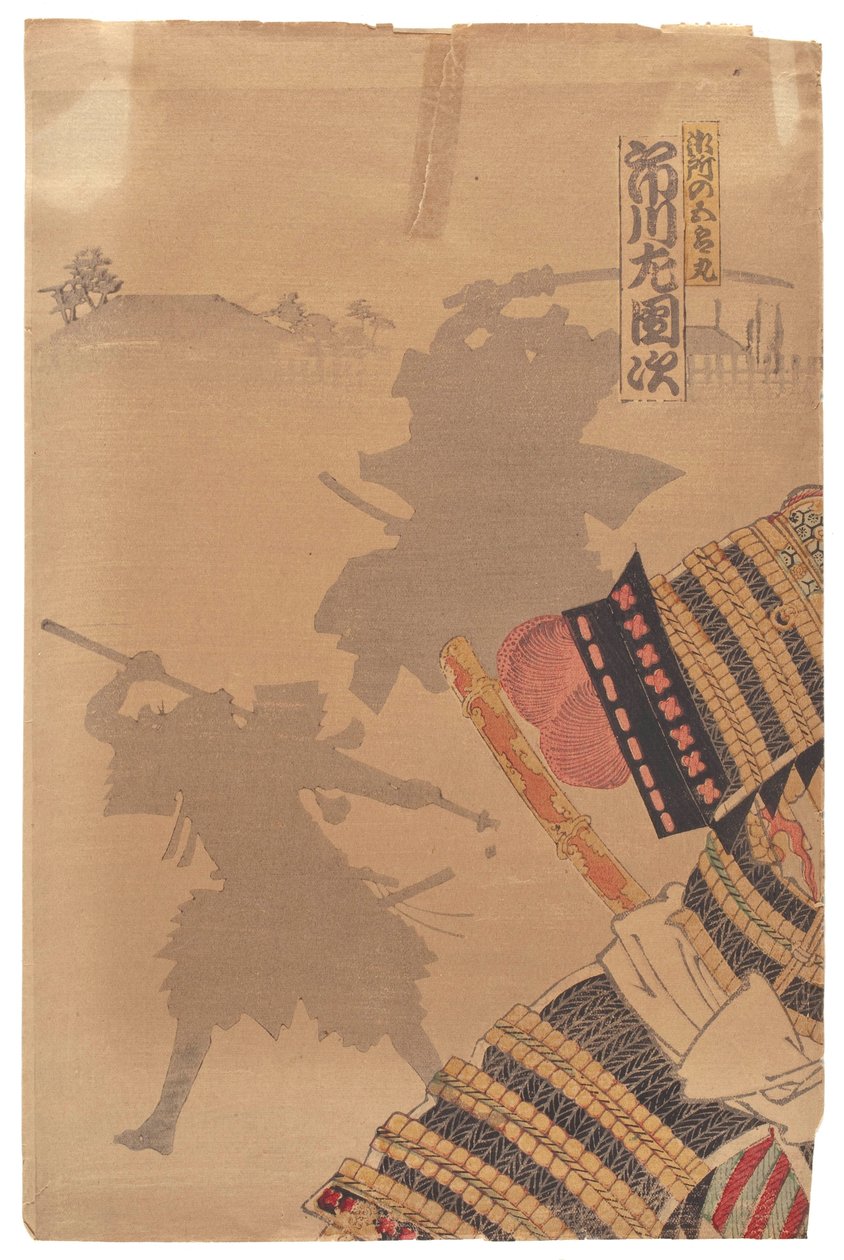 Ichikawa Sadanji - Toyohara Kunichika