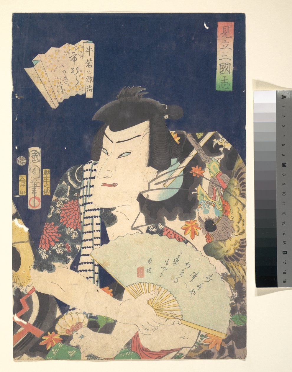 Ichimura Kakitsu IV als Ushiwaka no Genji im Kabuki-Stück Eine Parodie der Romanze der Drei Königreiche - Toyohara Kunichika
