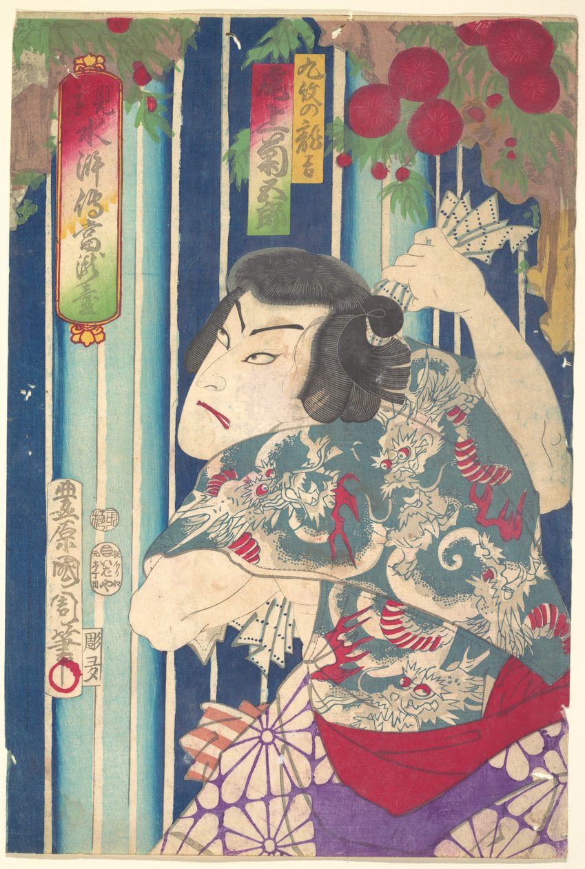 Portrait imaginaire, Shuihuzhuan de scène : Tōryūdai (Mitate Suikoden Tōrōdai) - l