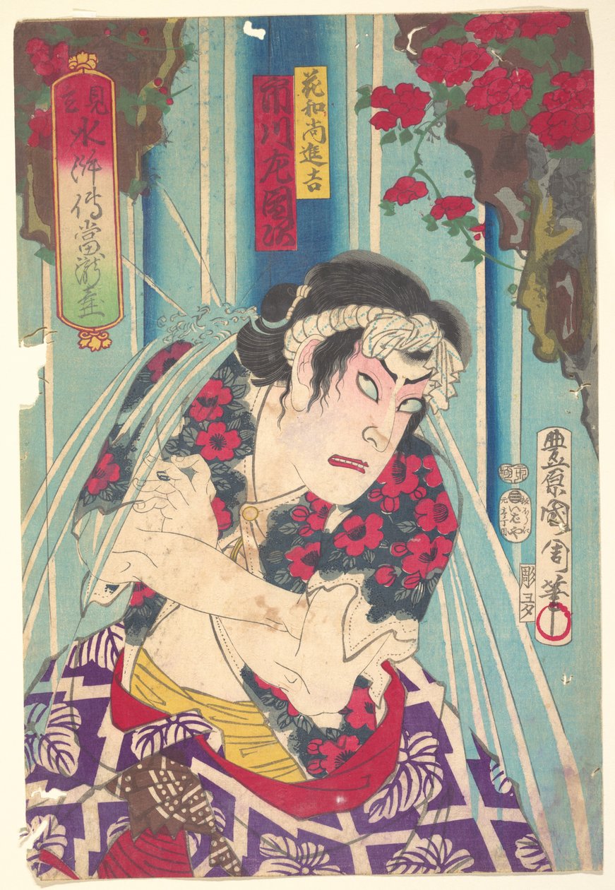 Portrait imaginaire, Shuihuzhuan de la scène : Tōryūdai (Mitate Suikoden Tōrōdai) - L