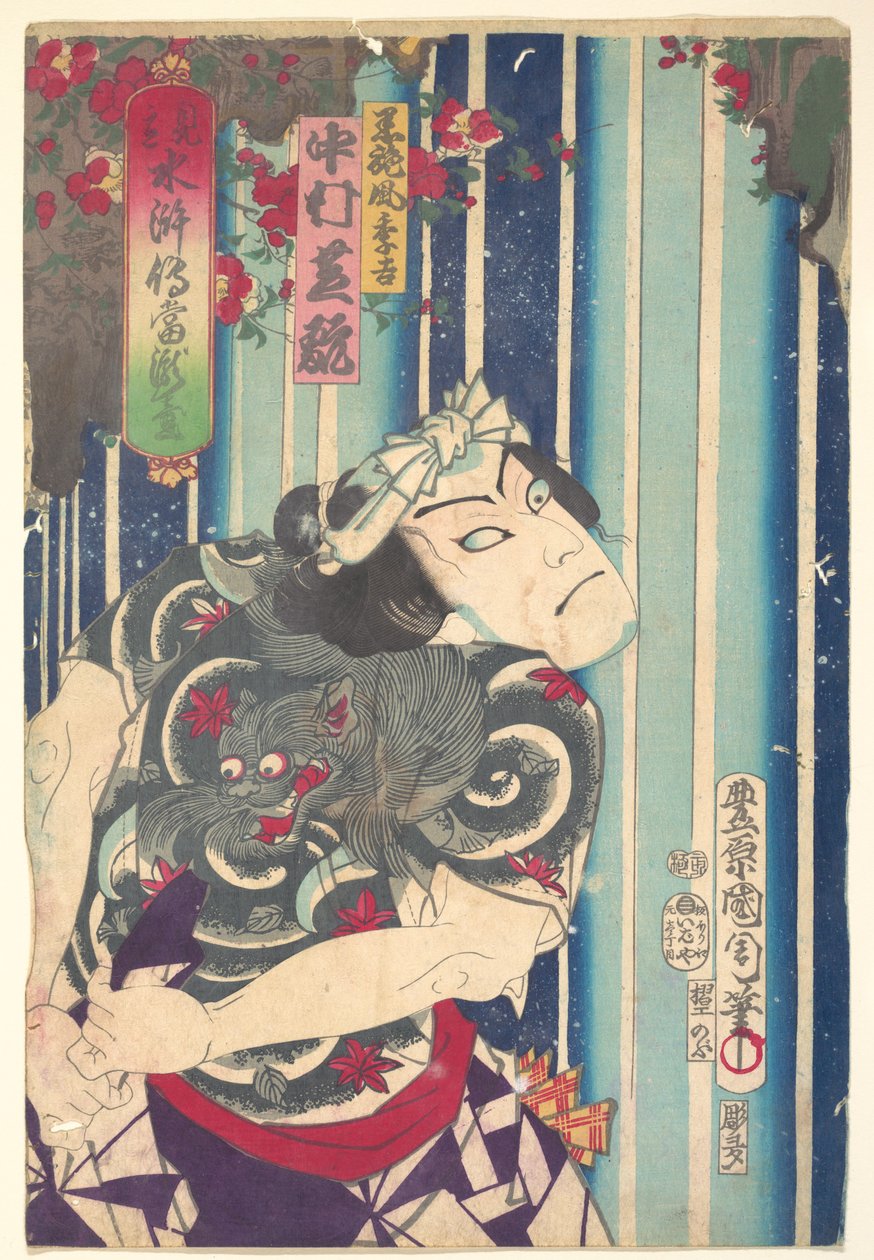 Imaginäres Porträt, Shuihuzhuan der Bühne: Tōryūdai - Schauspieler Nakamura Shikan spielt Suekichi - Toyohara Kunichika