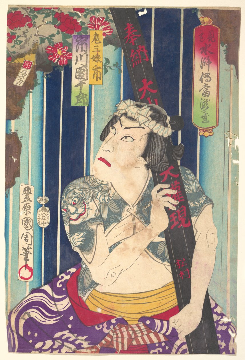 Portrait imaginaire, Shuihuzhuan de la scène : Tōryūdai (Mitate Suikoden Tōrōdai) - L