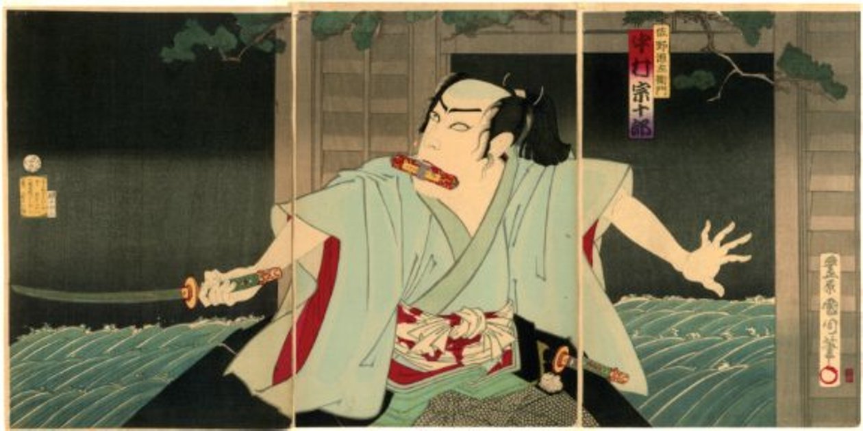 Nakamura Sōjūrō I en tant que Sano Genzaemon - Toyohara Kunichika