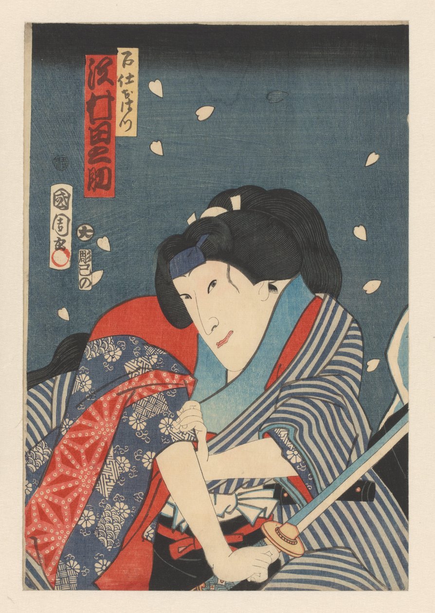 Ohatsu brandissant une épée, attaque sur Iwafuji, Sawamura Tanosuke III comme Ohatsu (titre sur l