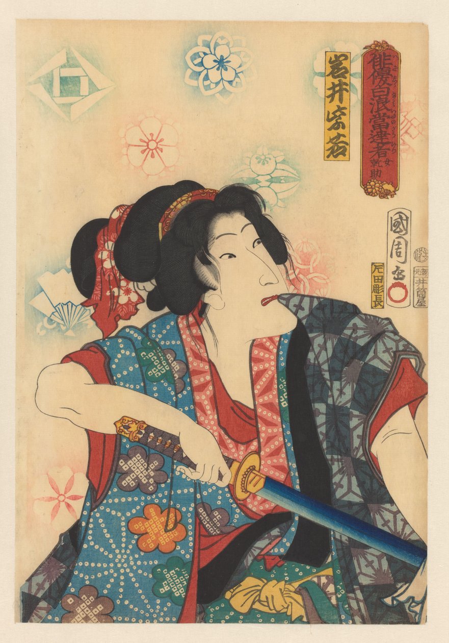 Onna Kansuke tire son épée en tirant sur la manche de son kimono avec ses dents - Toyohara Kunichika