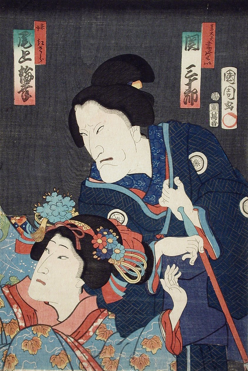 Onoe Baikō dans le rôle de la jeune sœur Benizara et Seki Sanjūrō dans celui de la mère Kataomoi, dans la pièce Ichiban Norime Iki no Sashimono - Toyohara Kunichika