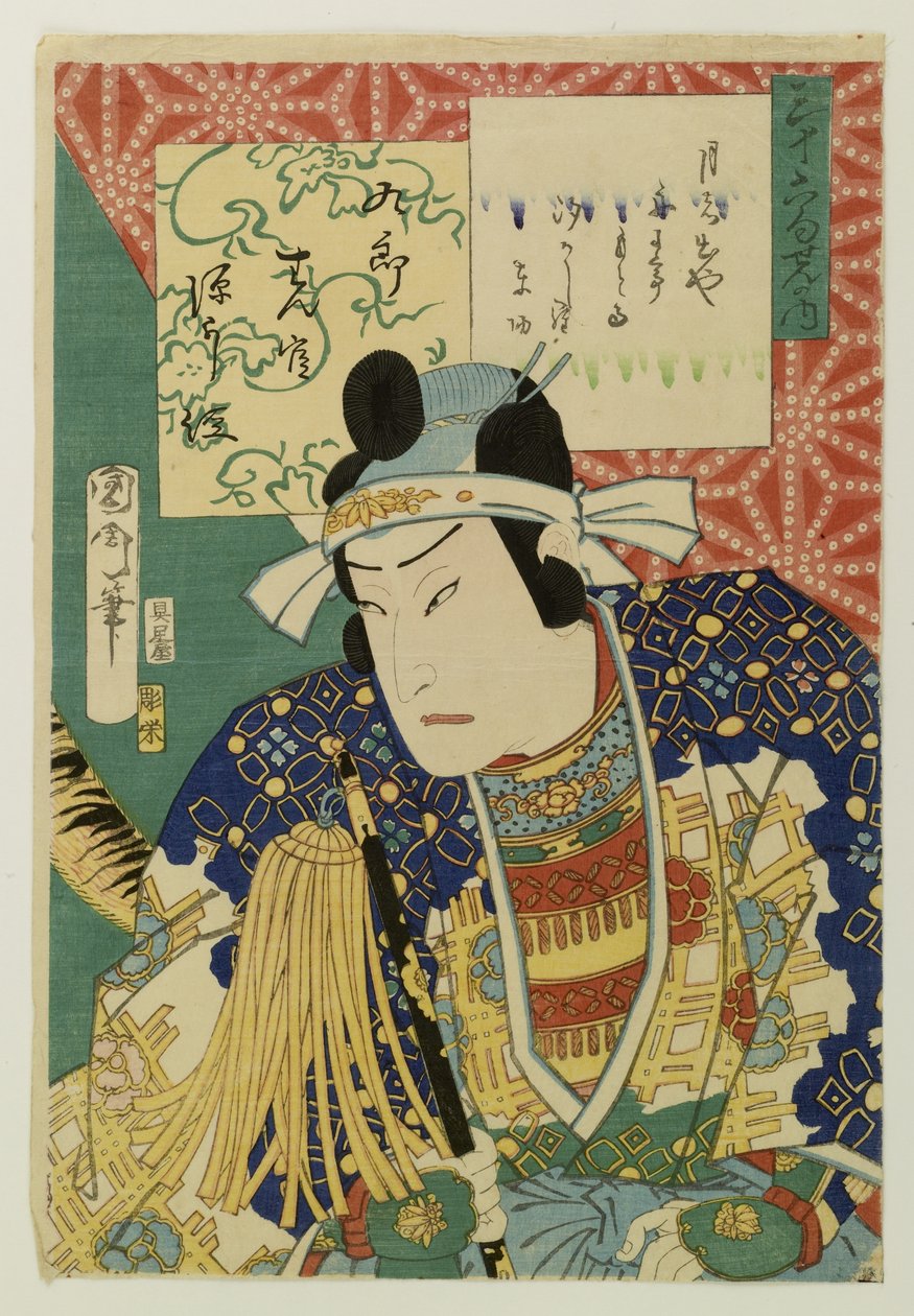 De la sélection de trente-six vers - Toyohara Kunichika
