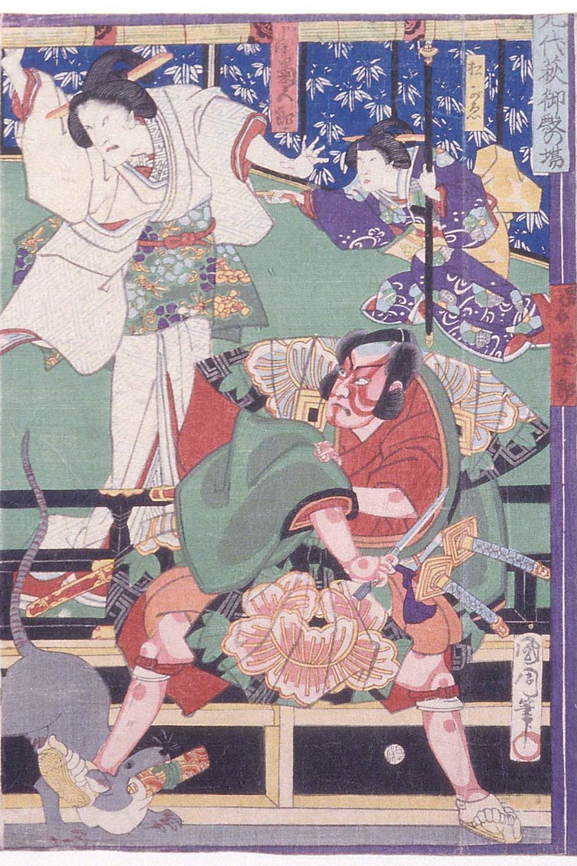 Die Palastszene aus dem Stück Sendai hagi - Toyohara Kunichika