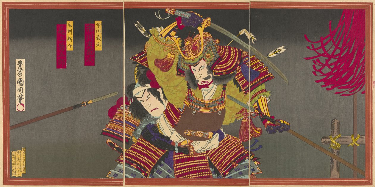 Les acteurs Ichikawa Sadanji I comme Imagawa Yoshimoto et Onoe Kikugoro V comme Mori Shinsuke - Toyohara Kunichika