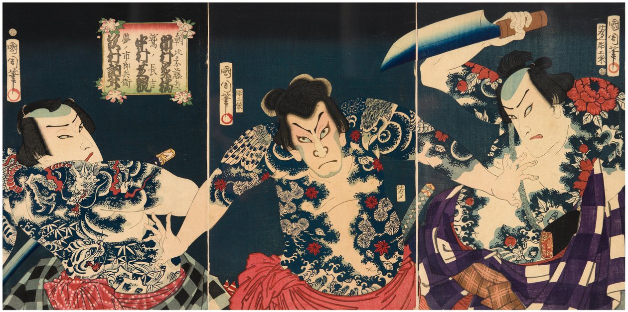 Les acteurs de kabuki (de droite à gauche) Ichimura Kakitsu IV dans le rôle d