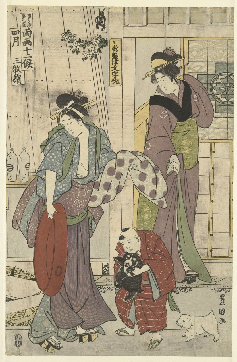 Vendeur de poissons - Toyokuni (II) , Utagawa