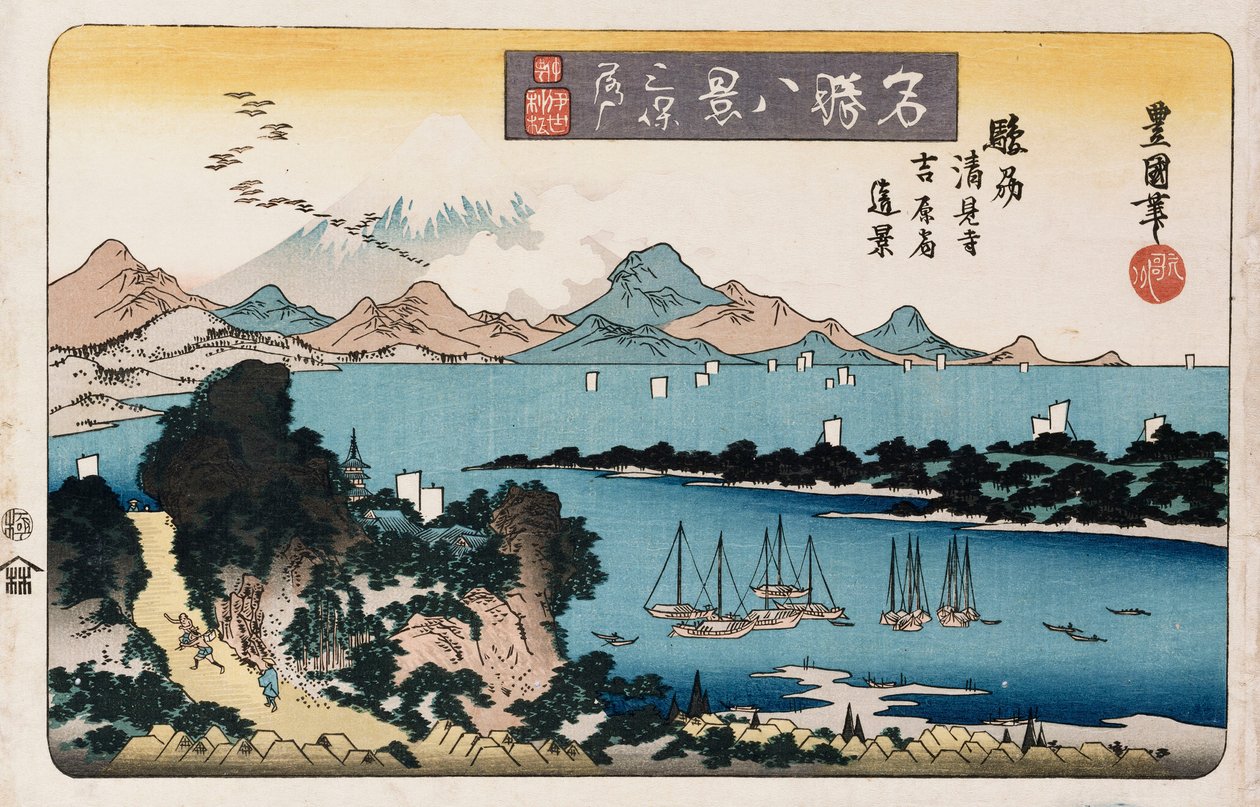 Oies descendantes, Miho, de la série Huit vues de lieux célèbres - Toyokuni II