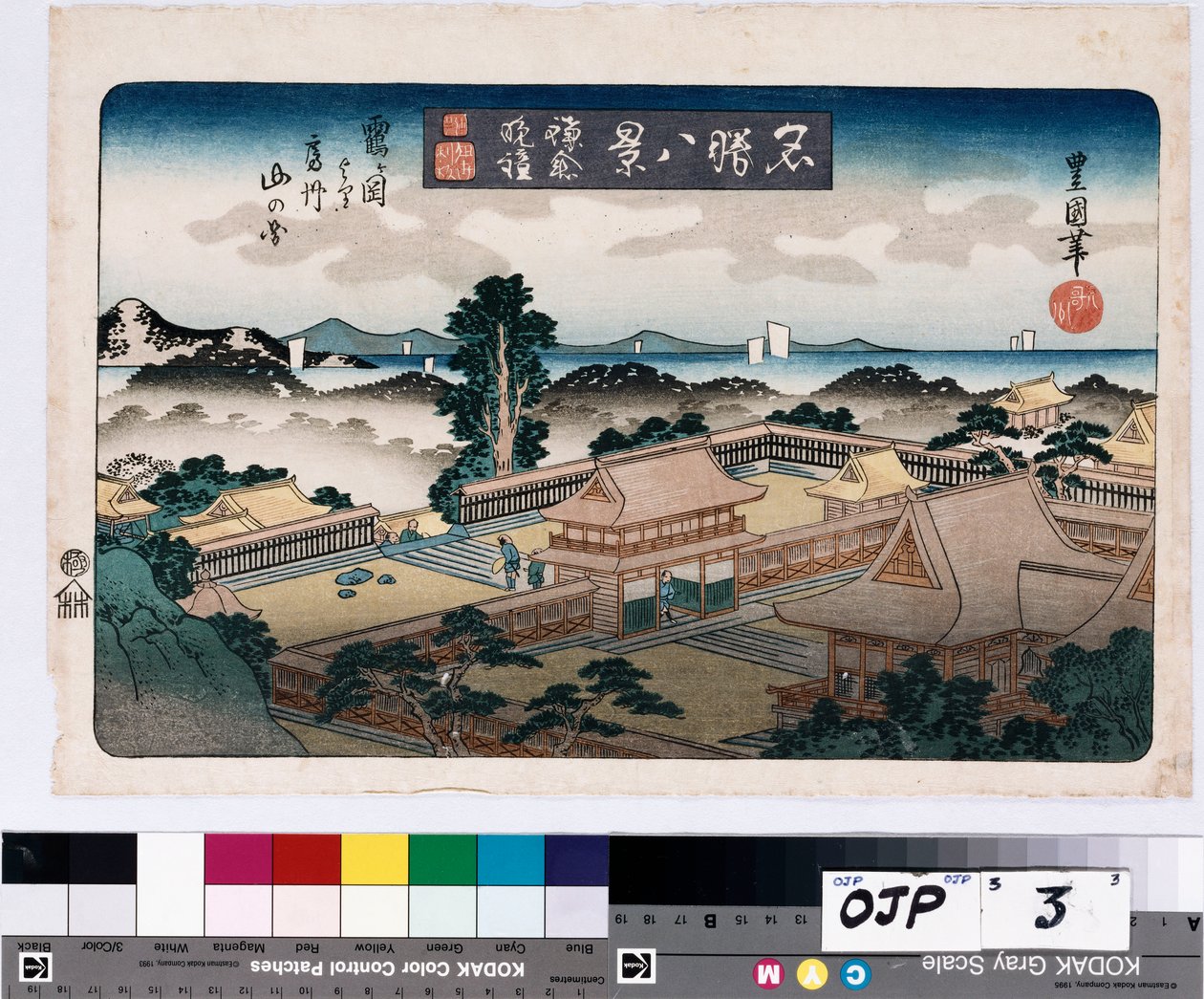 « Cloche du soir, Kamakura », de la série « Huit vues de lieux célèbres » - Toyokuni II