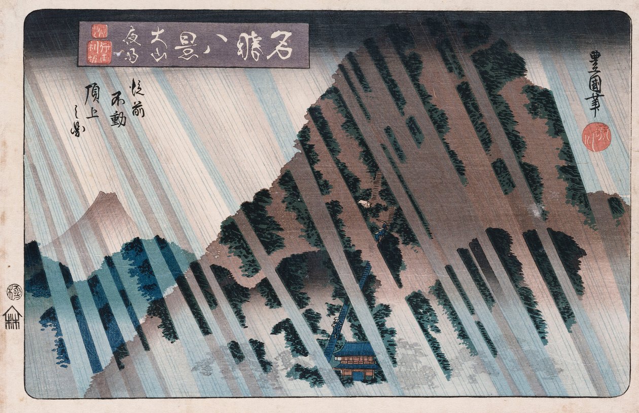 Pluie nocturne, Oyama, de la série "Huit vues de lieux célèbres" - Toyokuni II