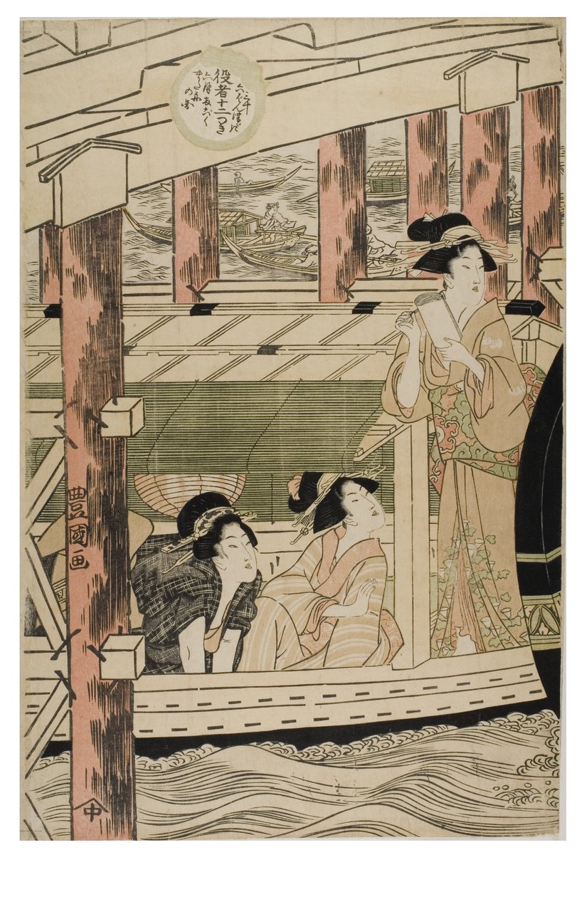 Acteurs des Douze Mois - Toyokuni Utagawa