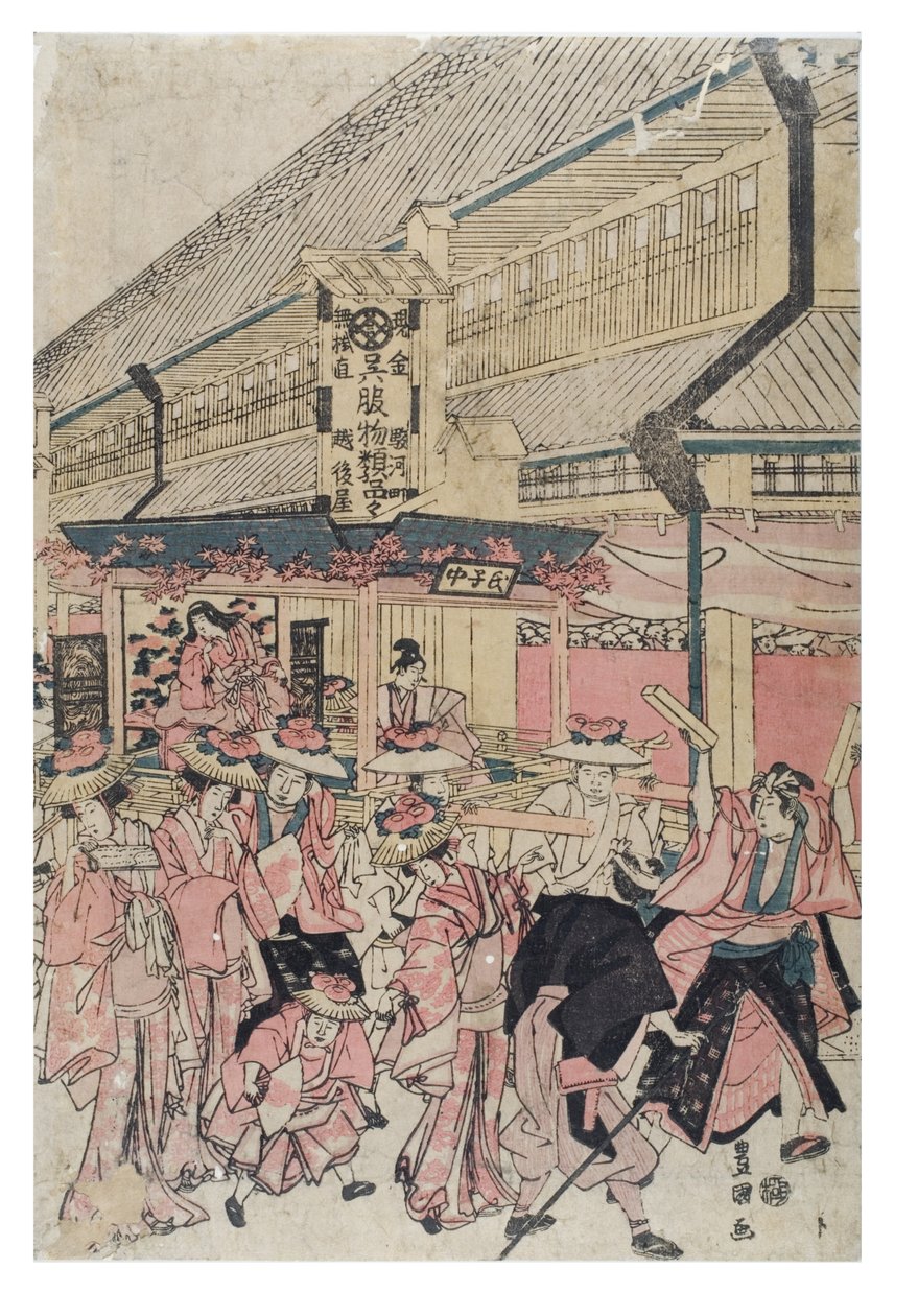 Procession de festival automnal dans une rue - Toyokuni Utagawa